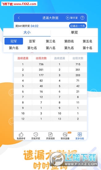 新澳门六开奖结果记录|精选资料解析大全