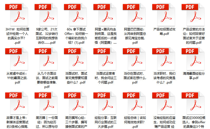 2024新奥精准资料免费大全|精选资料解析大全