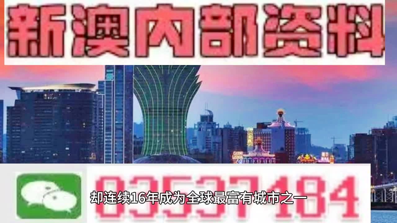 澳门最精准正最精准龙门蚕2024|精选资料解析大全