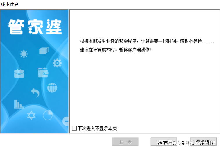 财经 第209页