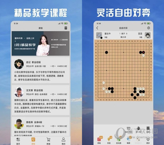 2024年新澳门天天开奖结果|精选资料解析大全