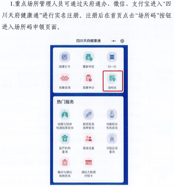 新澳门一码一肖一特一中水果爷爷|精选资料解析大全