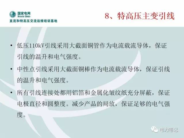 新澳门内部猛料|精选资料解析大全