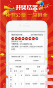 新澳门开奖现场 开奖结果直播|精选资料解析大全