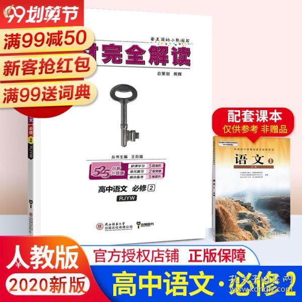推荐 第209页