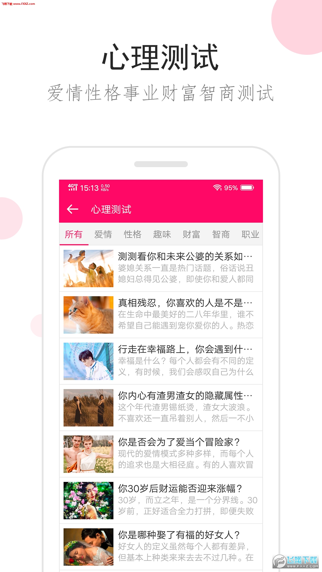 7777788888精准管家婆免费784123|精选资料解析大全