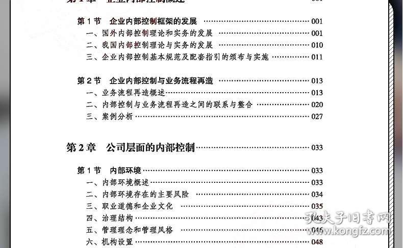 澳门正版传真内部传密|精选资料解析大全