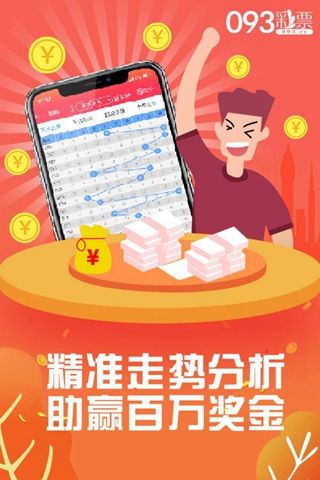 精准一肖100%免费|精选资料解析大全