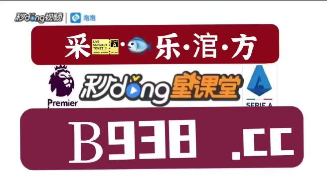 澳门管家婆一肖一码2023年|精选资料解析大全