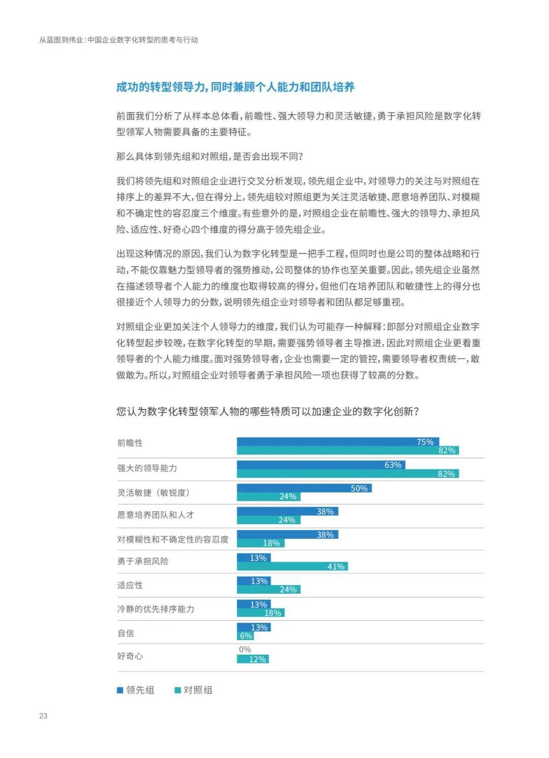 新澳正版资料与内部资料|精选资料解析大全