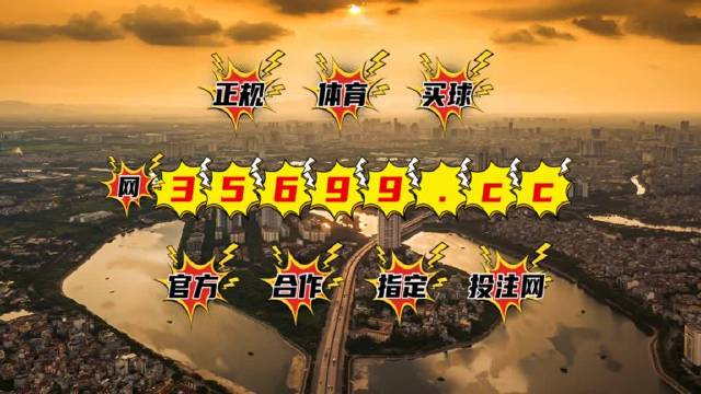 王中王网站最快开奖|精选资料解析大全