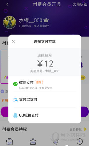 2024年奥门免费资料最准确|精选资料解析大全