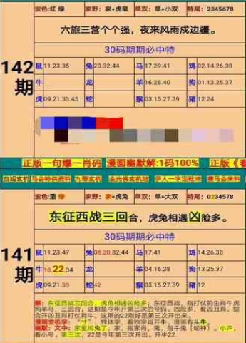 新澳门精准四肖期期准,数据资料|精选资料解析大全