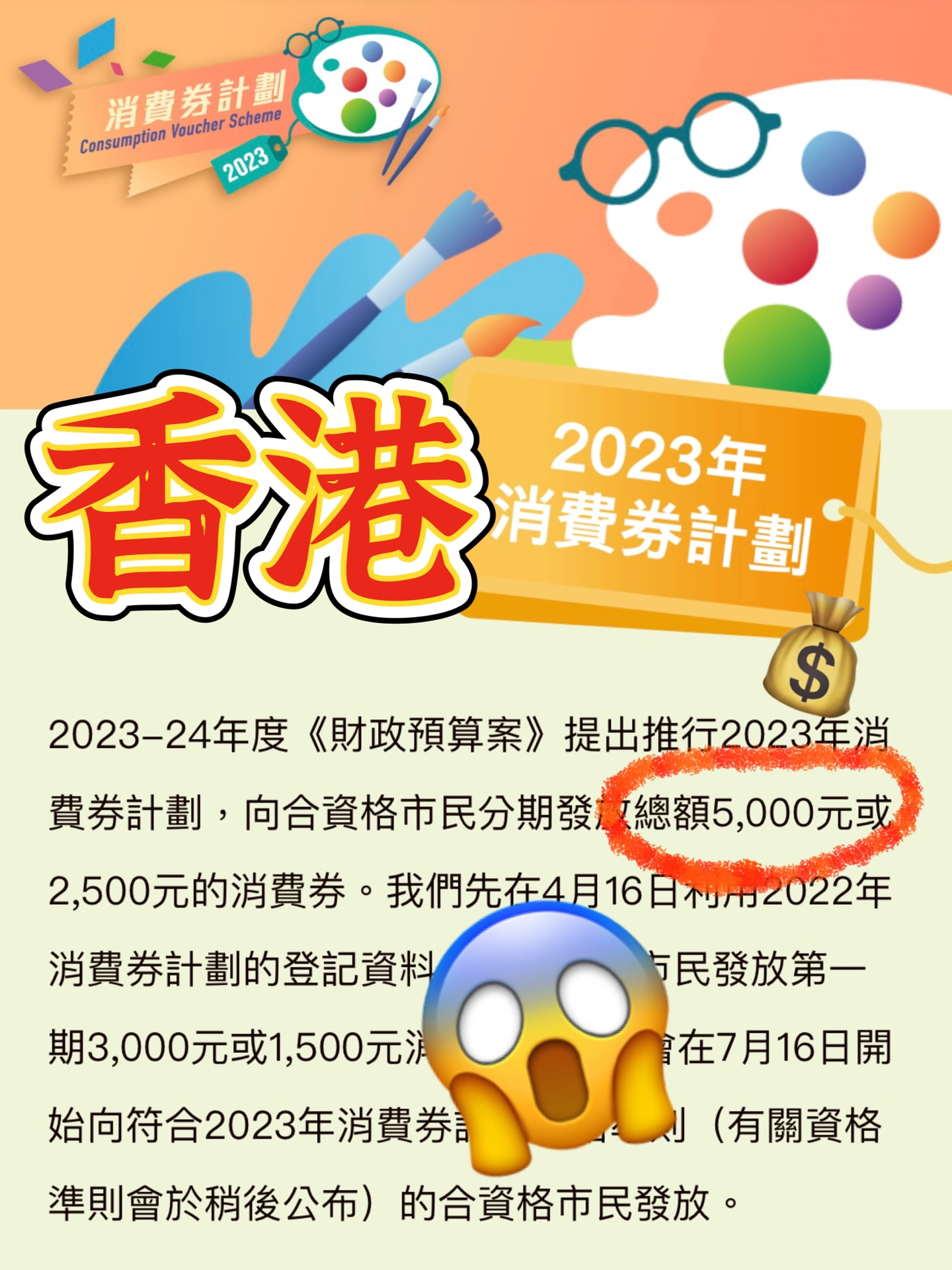 2024香港全年免费资料|精选资料解析大全