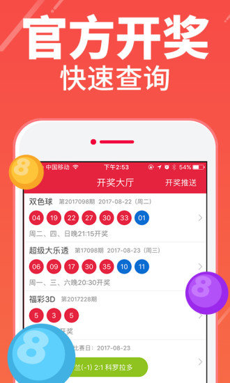 大众网新澳今晚开什么码|精选资料解析大全