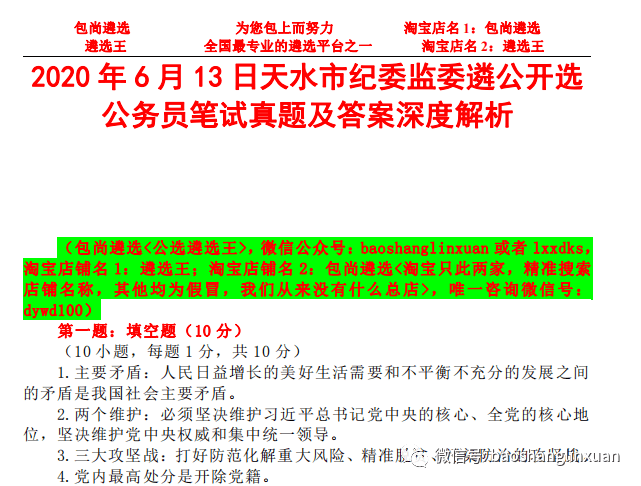 新奥彩资料免费长期公开|精选资料解析大全