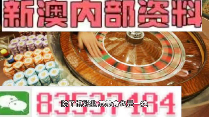 澳门正版精准免费挂牌|精选资料解析大全