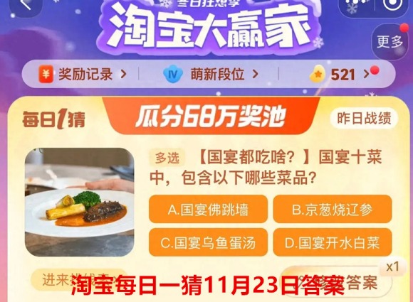 澳门大赢家com网址|精选资料解析大全