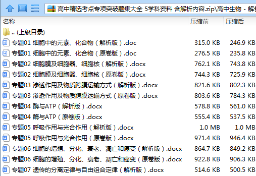 新澳门全年免费料|精选资料解析大全