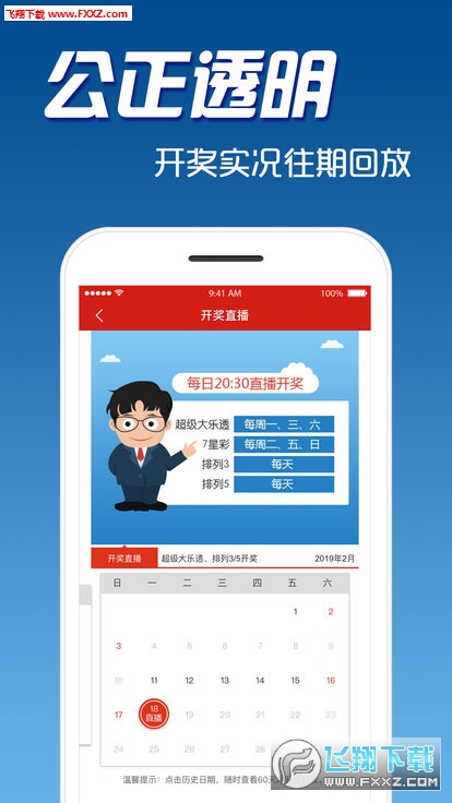 财经 第195页