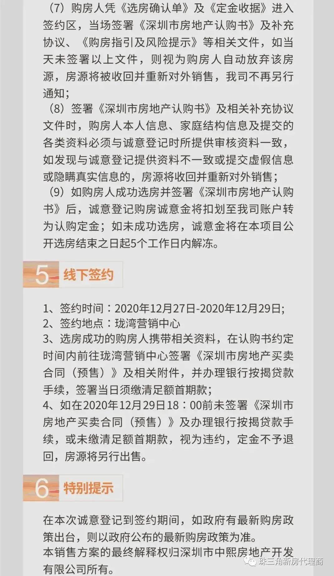 金山万达三楼最新招聘