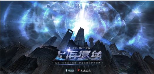 最新科幻片在线观看