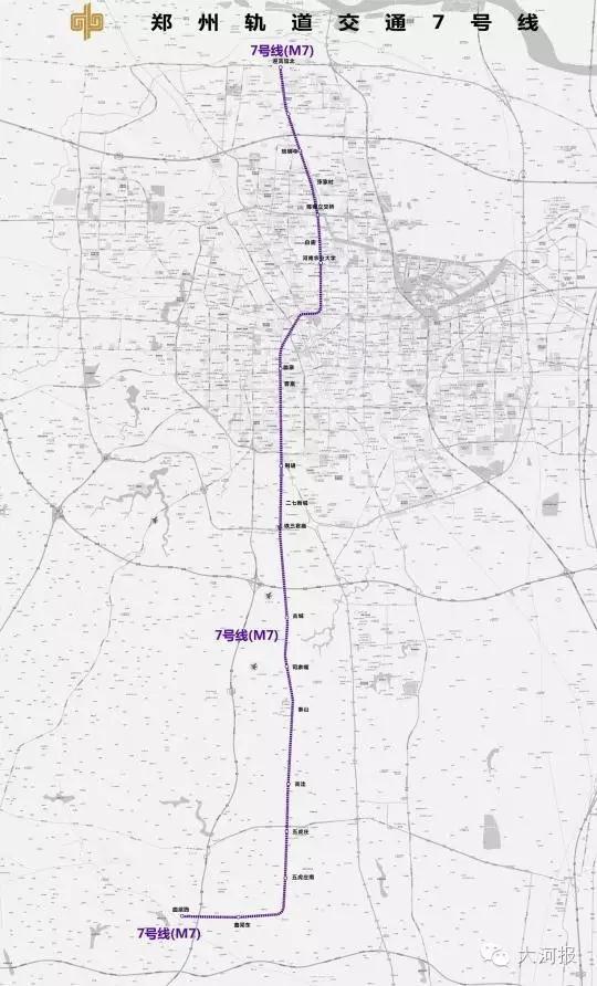 郑州地铁7号线最新线路图