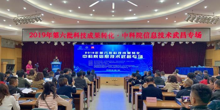 中科院董纪昌最新消息