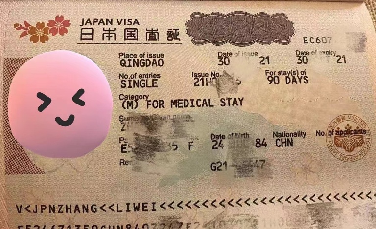 2022年日本签证最新消息