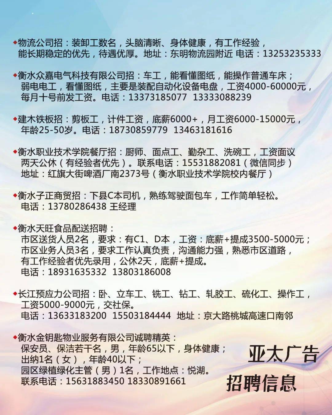 新闻 第174页