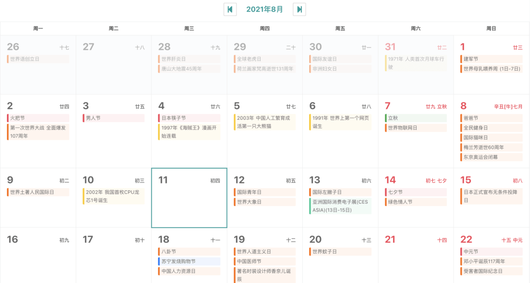 最新港澳台6位分享码