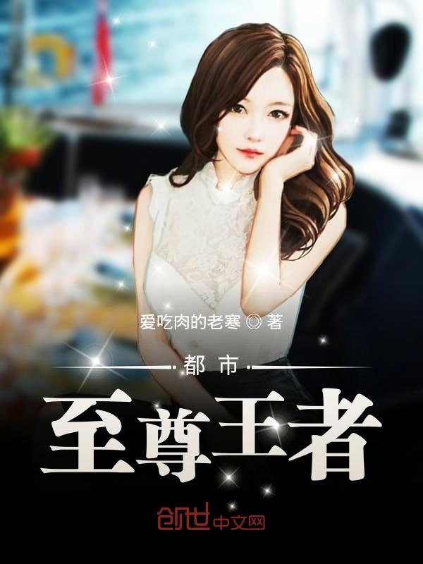 王城陈蓉笔趣角最新章节
