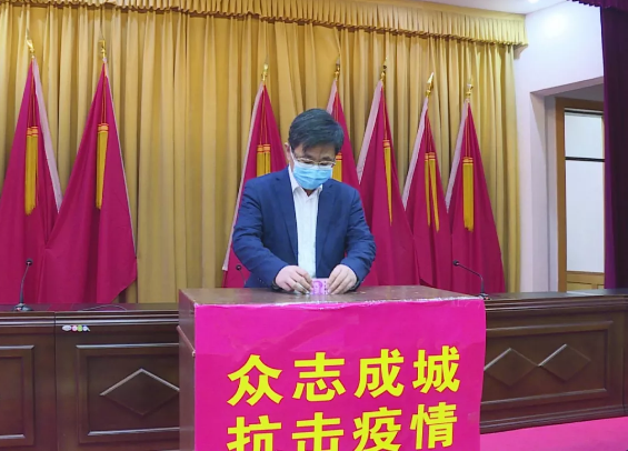平阴县最新领导班子