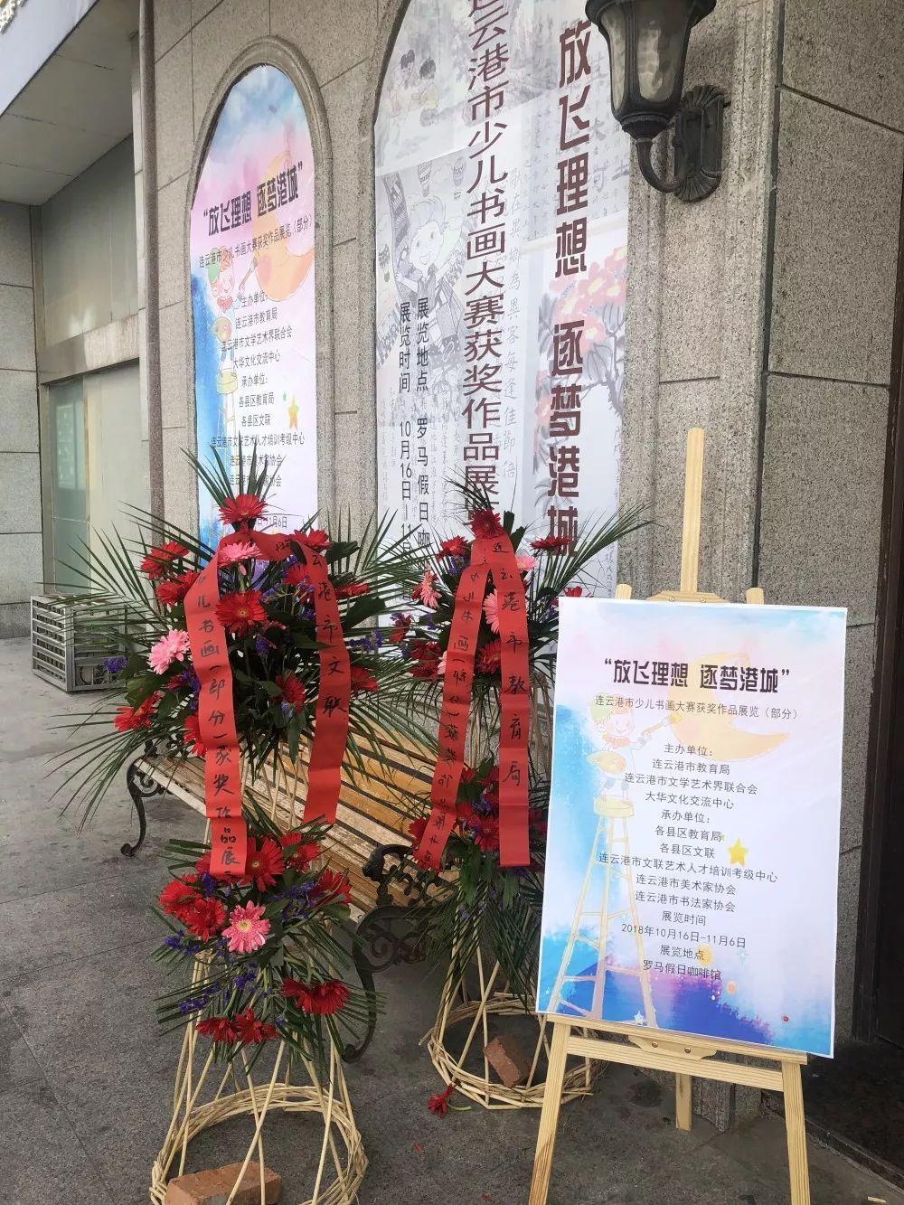 连云港市人才市场最新招聘