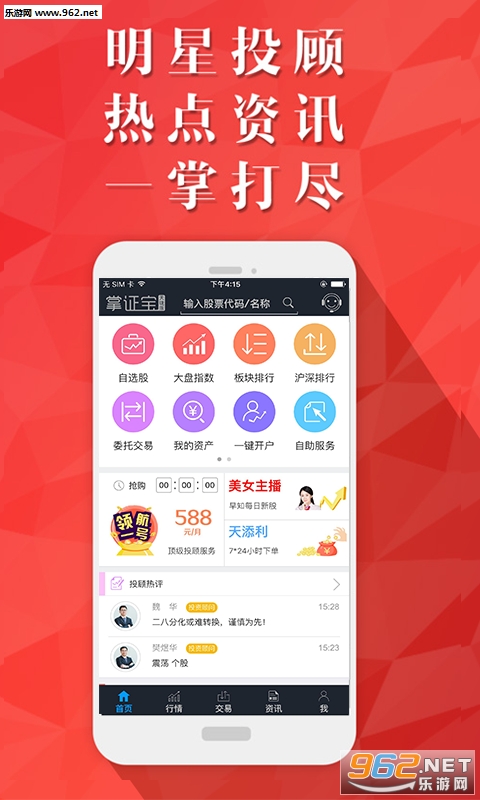 推荐 第175页