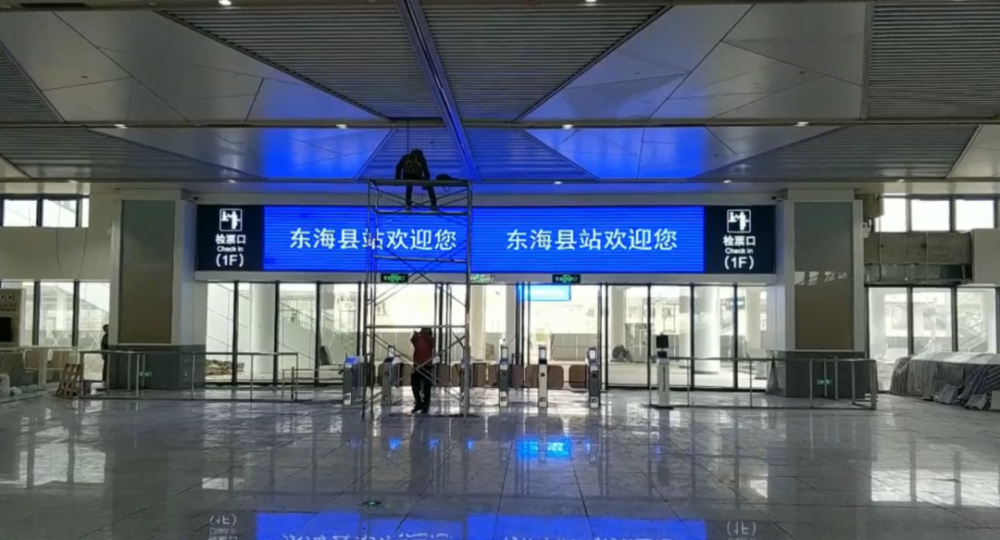 东海县高铁站最新消息