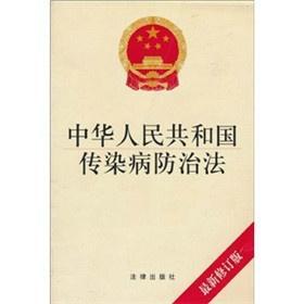最新法定传染病分类及报告时限