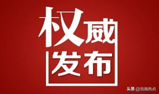 常福八小时最新招聘