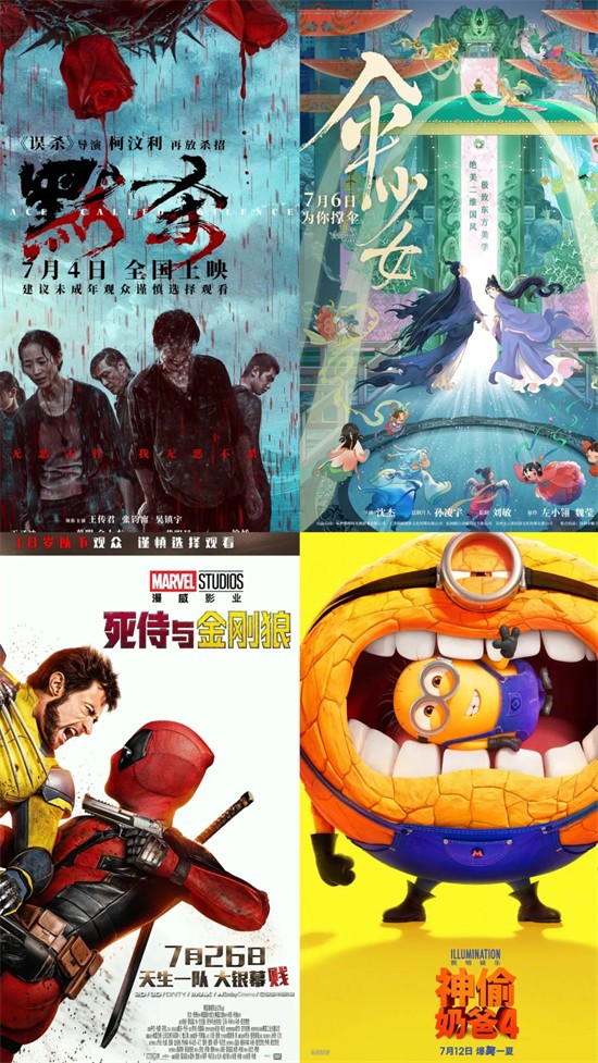 新闻 第163页