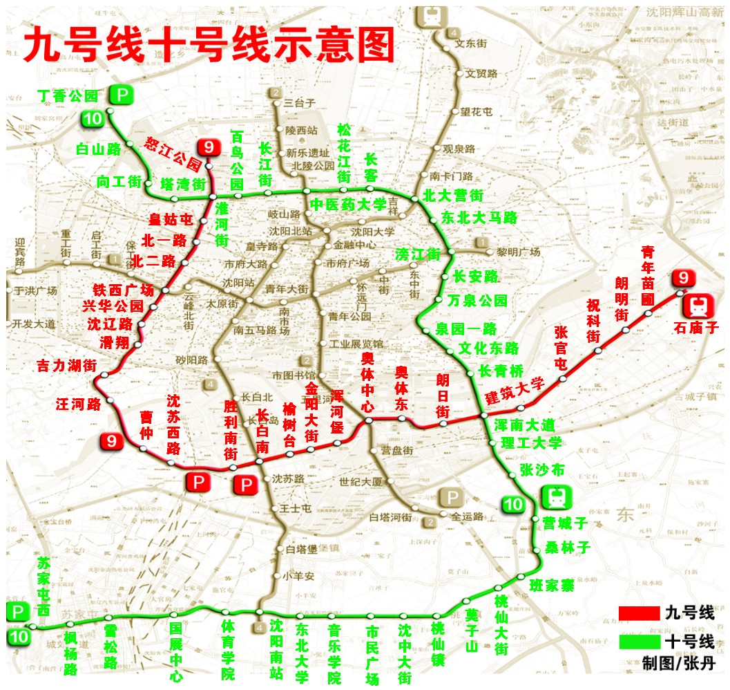 沈阳地铁10号线最新线路图