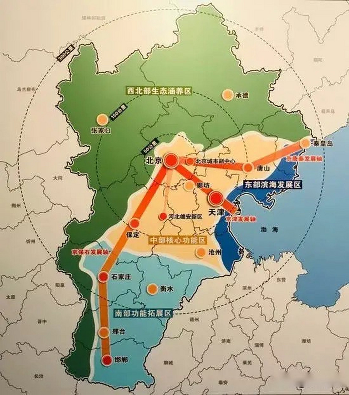 京津冀北三县最新消息