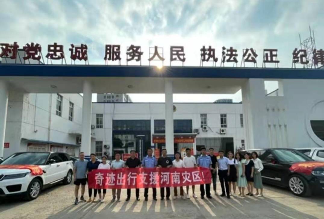 浚县担保公司最新消息