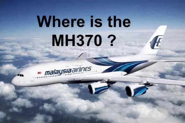 马航mh37o最新消息