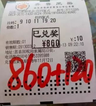 管家婆100%中奖澳门,揭秘管家婆100%中奖澳门的神秘面纱