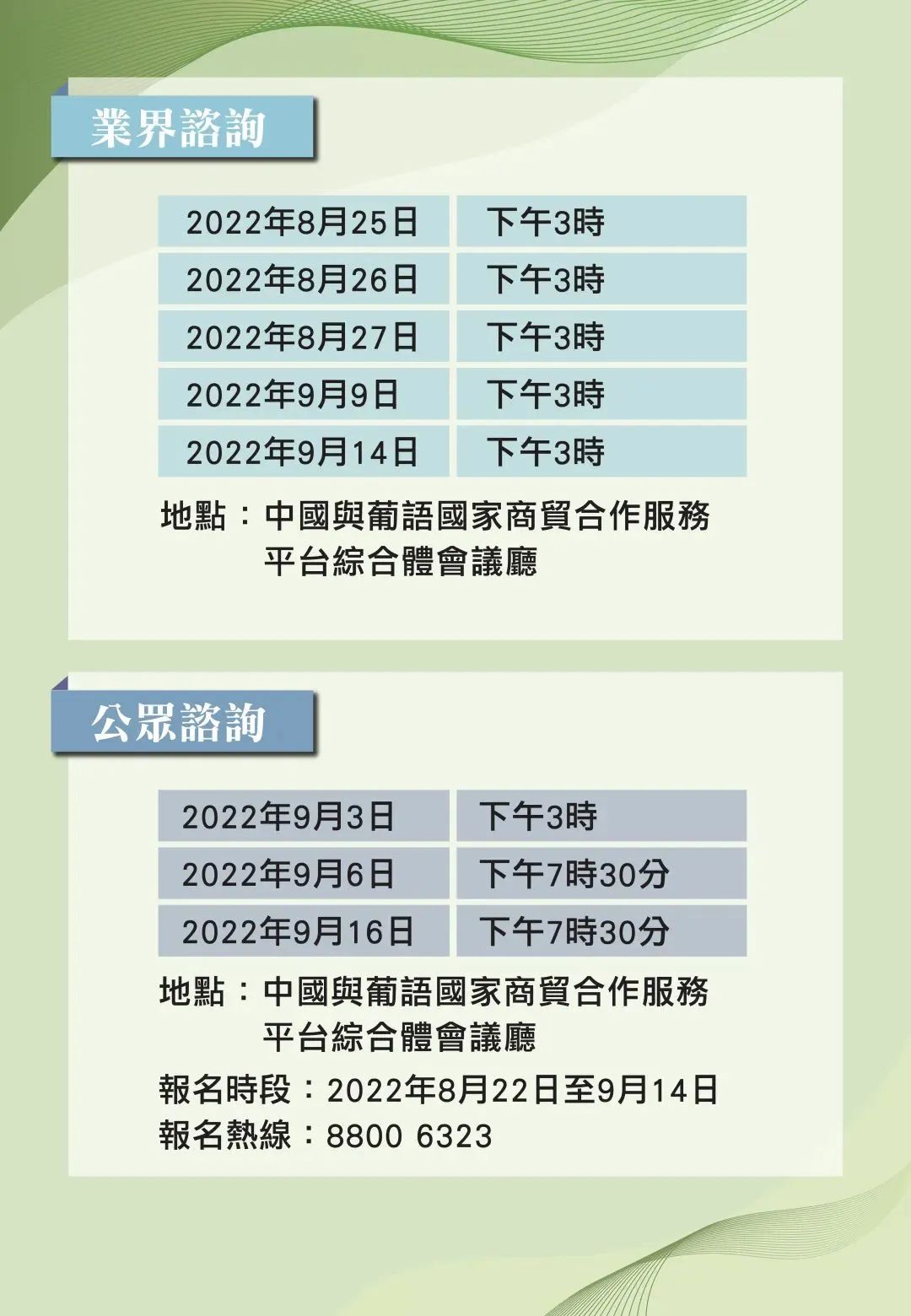 2025正板资料免费公开,迈向公开透明，2025正板资料免费公开的未来展望