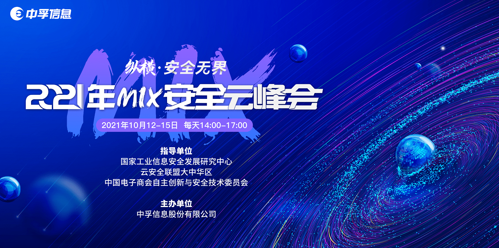 2025新奥正版资料免费,探索未来之路，2025新奥正版资料的免费共享之旅