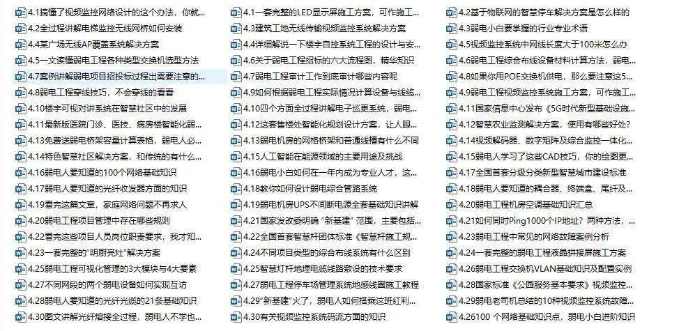 二四六免费资料开奖结果,二四六免费资料开奖结果——揭秘数字背后的故事