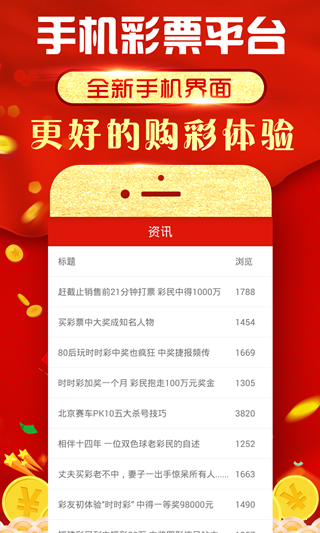 新澳门资料免费大全正版资料下载,新澳门资料免费大全正版资料下载，探索与理解