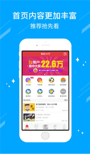 澳门彩历史开彩记录,澳门彩历史开彩记录，追溯彩票文化的源头与发展脉络