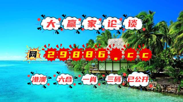 奥门正版资料免费大全,澳门正版资料免费大全——探索与解析